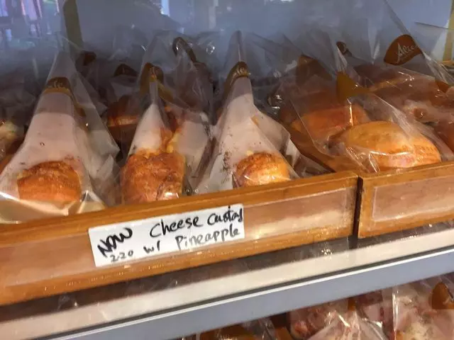 Alice Street Bakery Café