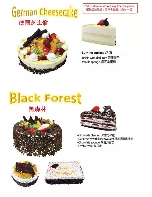 Alice Street Bakery Café