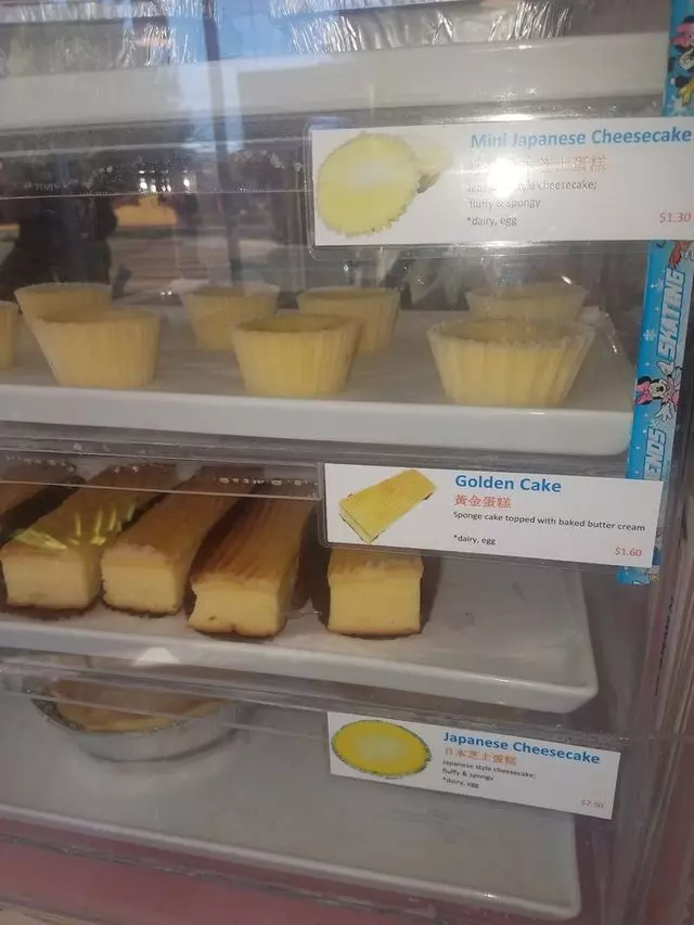Alice Street Bakery Café