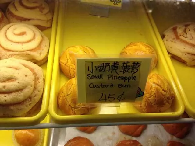 Alice Street Bakery Café
