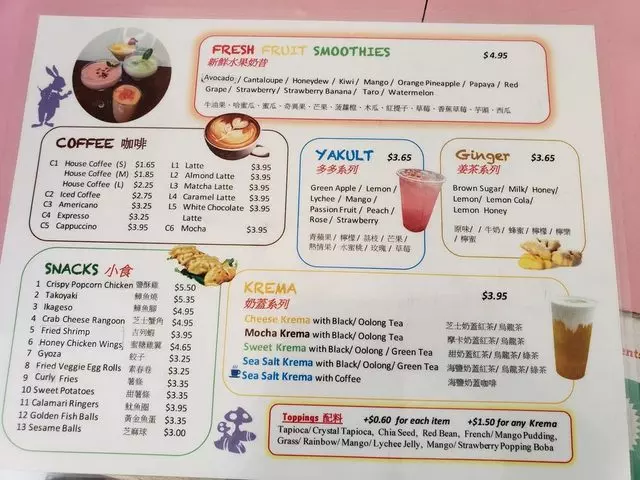 Alice Street Bakery Café