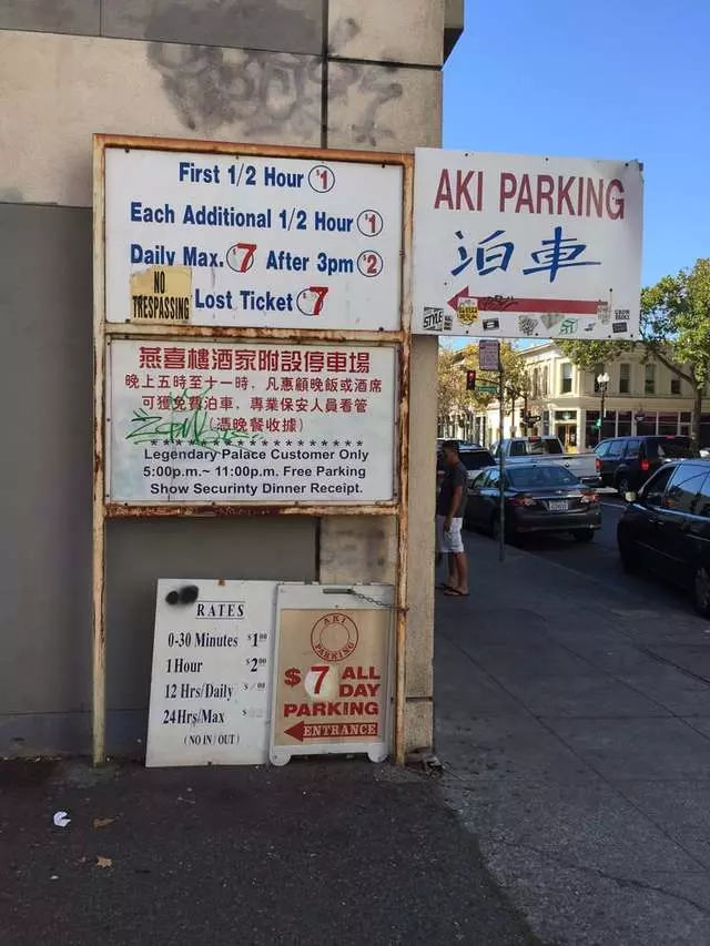 AKI Parking