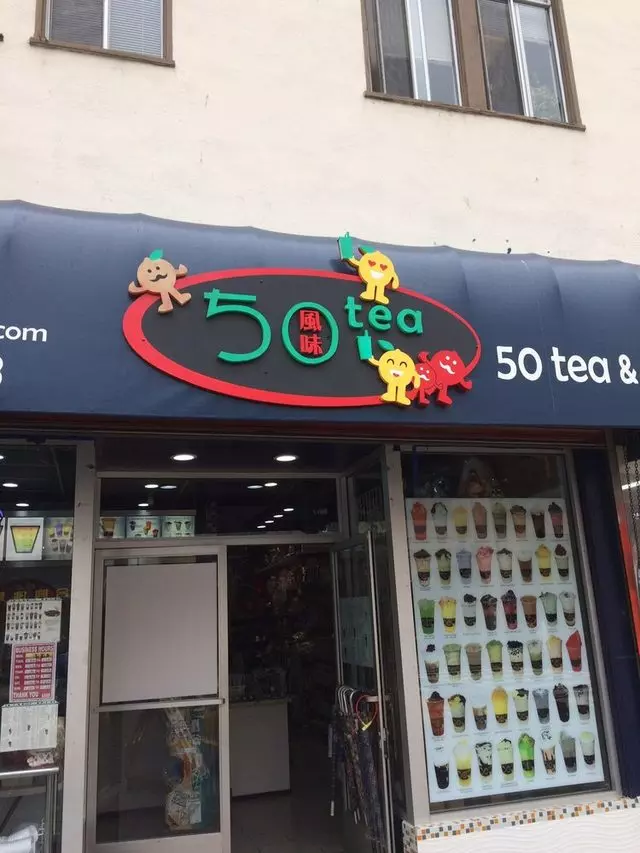 50 Tea