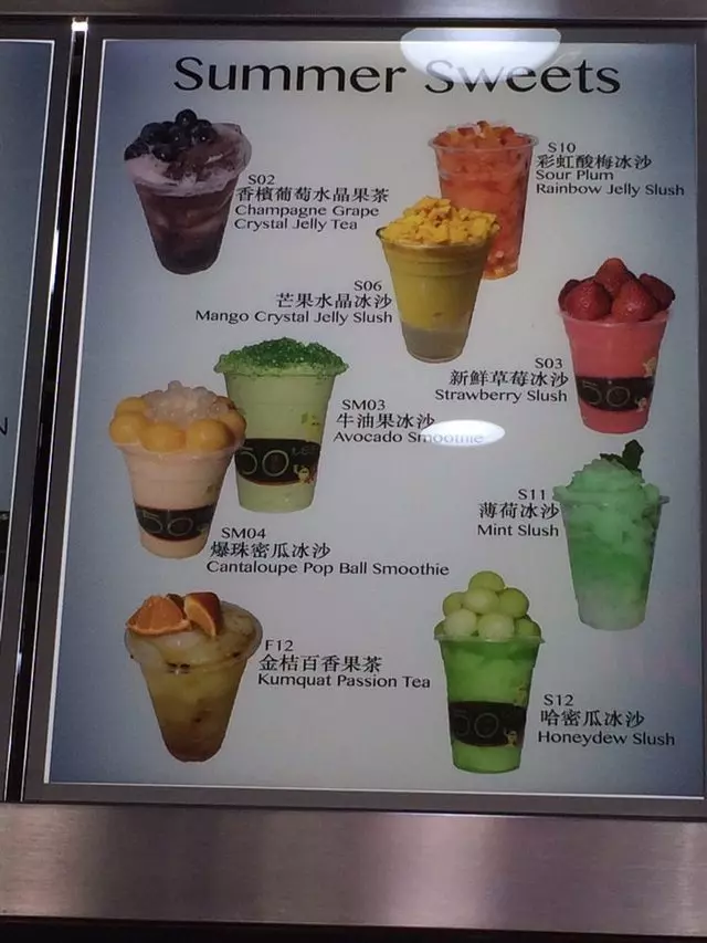 50 Tea