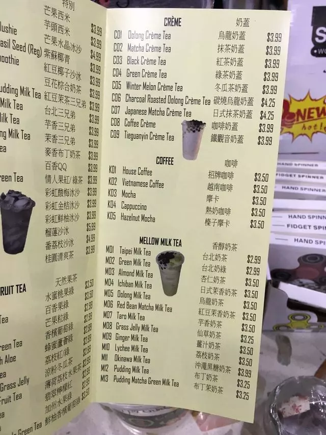 50 Tea
