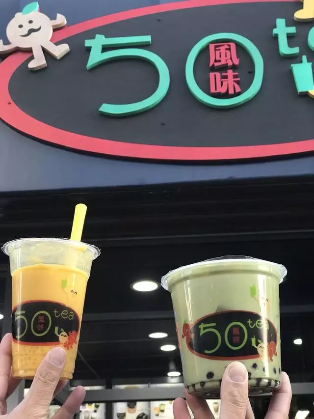 50 Tea