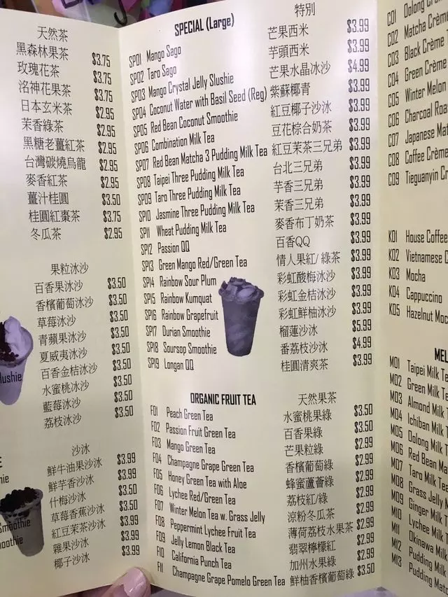 50 Tea