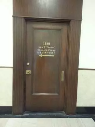 Phang Chung Law Offices of