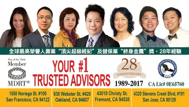 Simon Chew, CIC - eHealth Plans/Amazing Wealth Insurance Agency