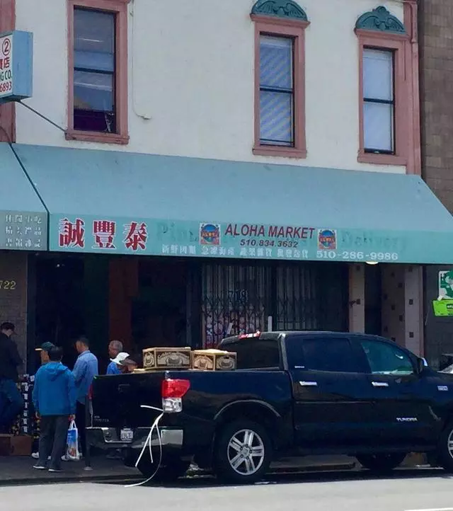 Aloha Market
