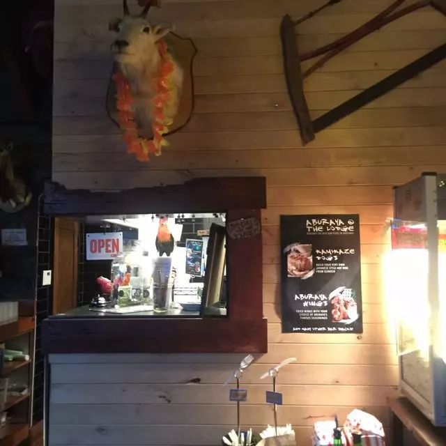 Aburaya Kamikaze Dogs