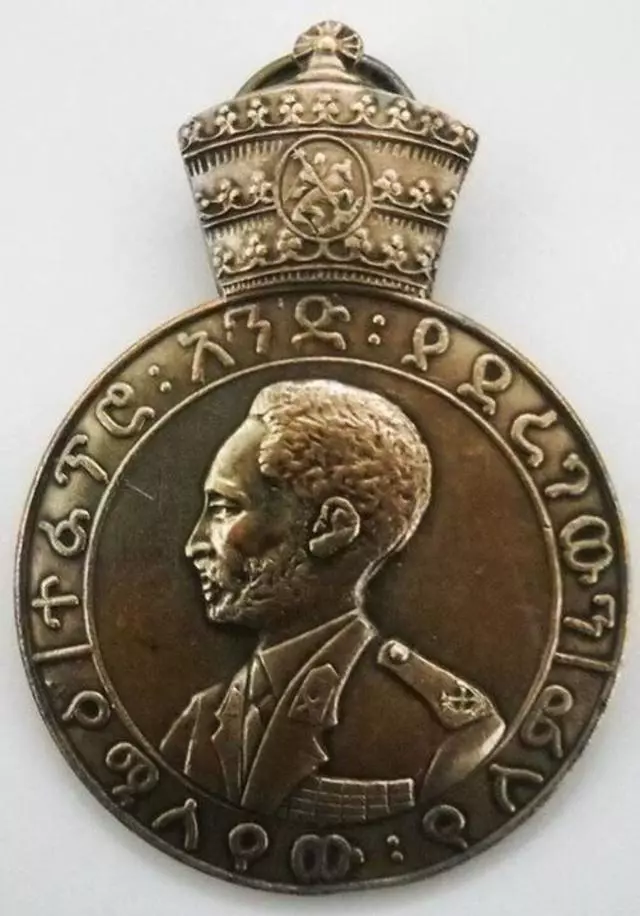 Arada Gebeya