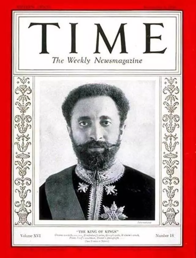 Arada Gebeya
