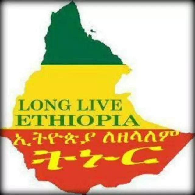Arada Gebeya