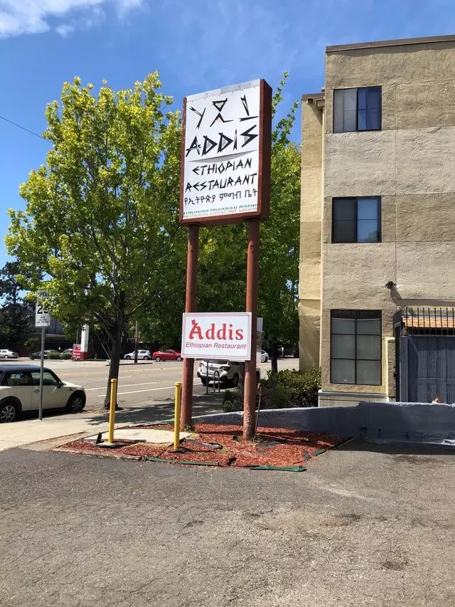 Addis Ethiopian Restaurant