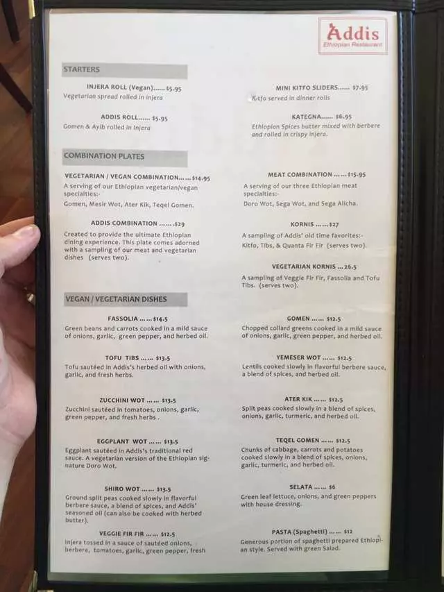 Addis Ethiopian Restaurant