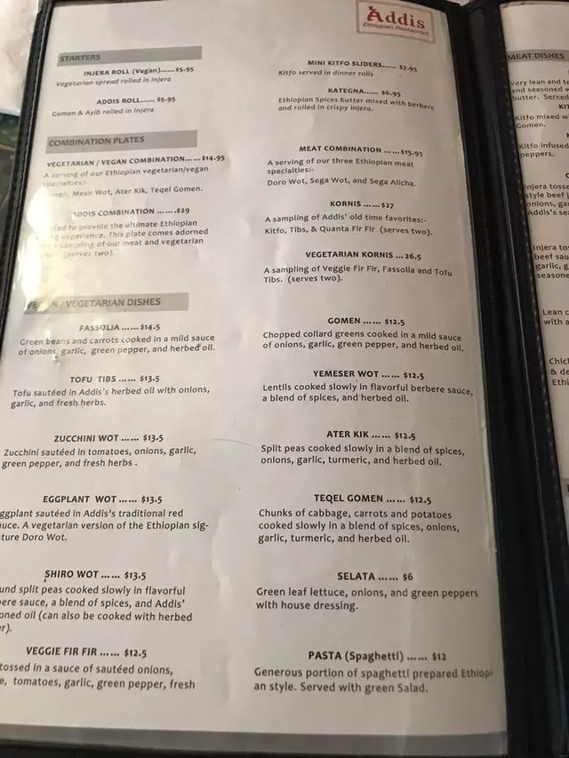 Addis Ethiopian Restaurant