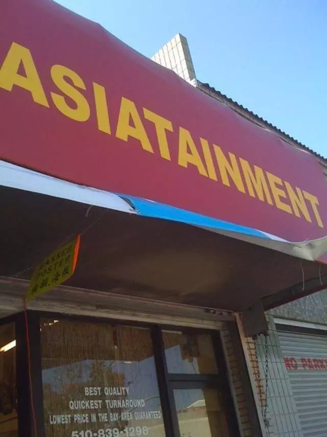 Asiatainment