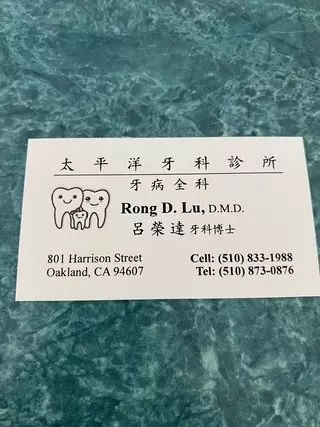 Rong D Lu, DMD