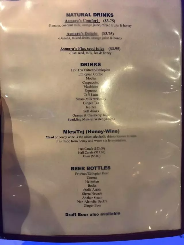 Asmara Restaurant