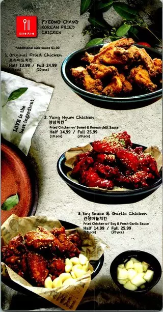 Pyeong Chang Tofu House