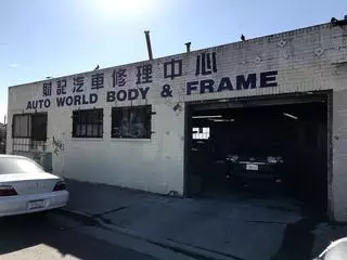 Auto World Body & Frame