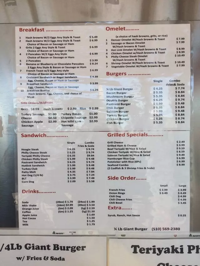 1/4 LB Giant Burger