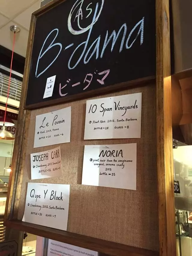 AS B-Dama